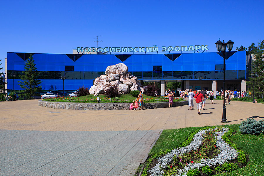 Вход в новосибирский зоопарк